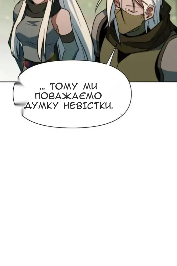 Сторінка 83