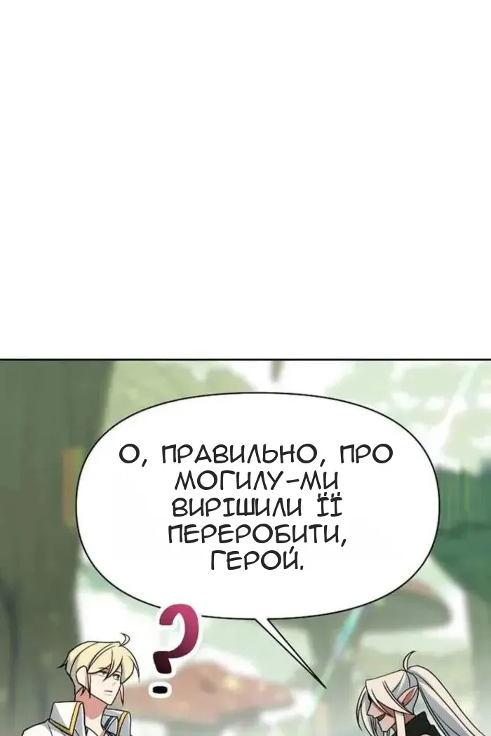 Сторінка 84