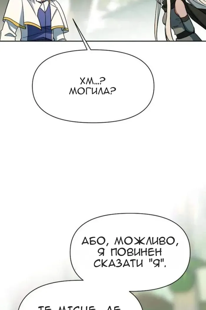 Сторінка 85