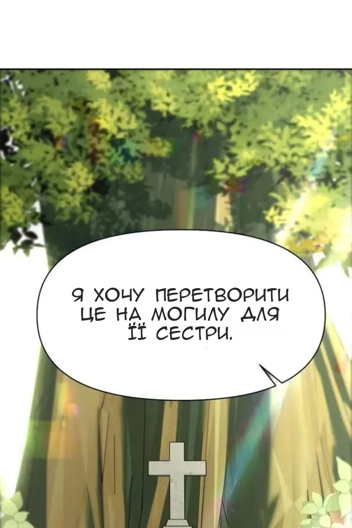 Сторінка 87