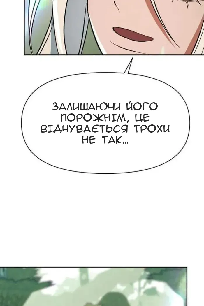 Сторінка 89