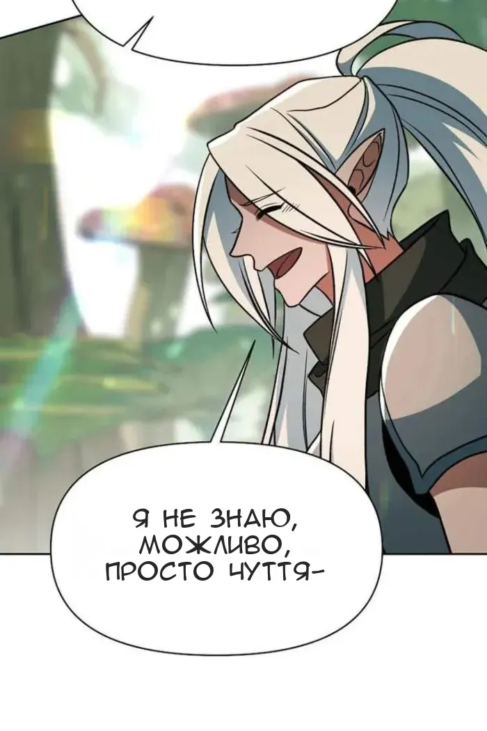 Сторінка 91