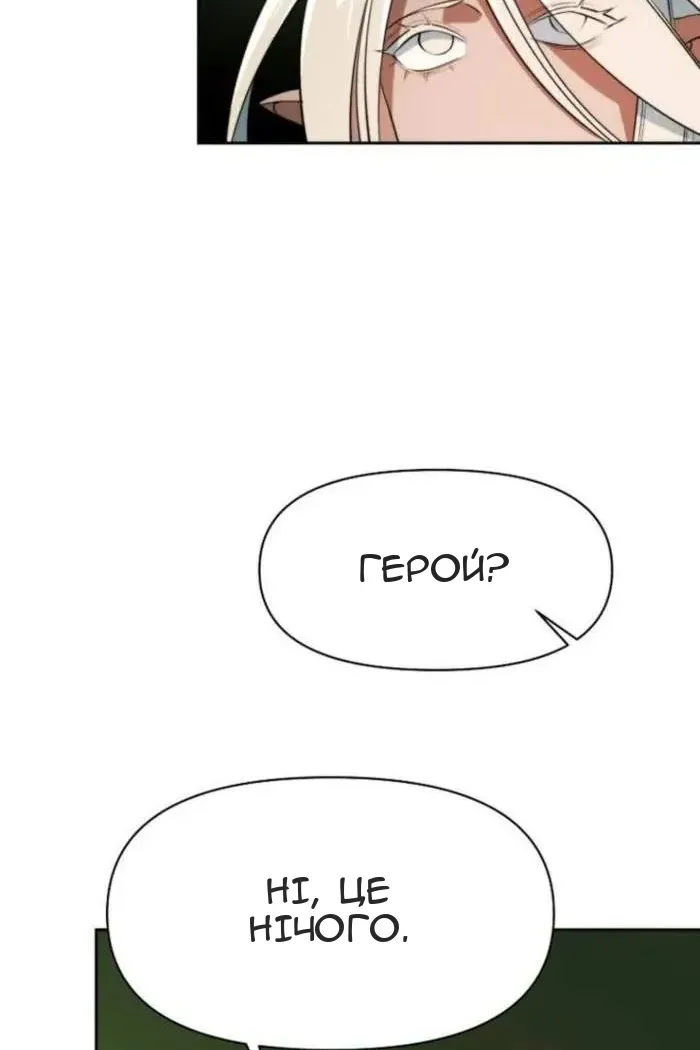 Сторінка 104