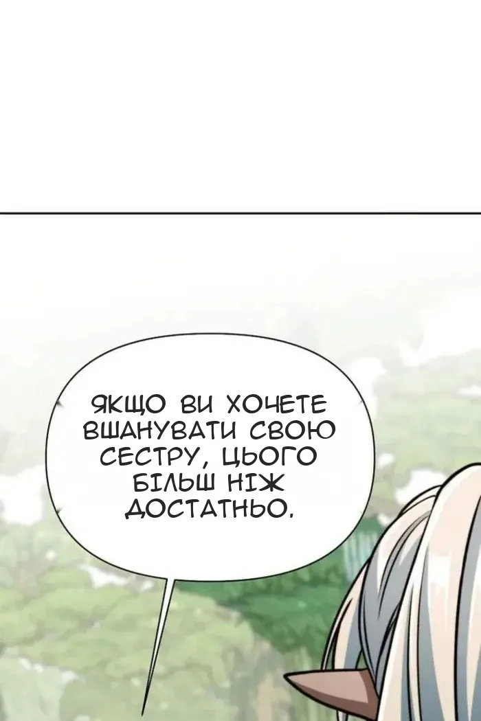 Сторінка 106