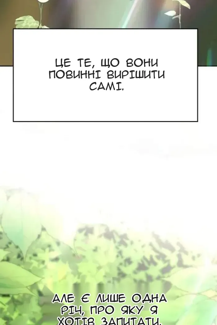 Сторінка 114