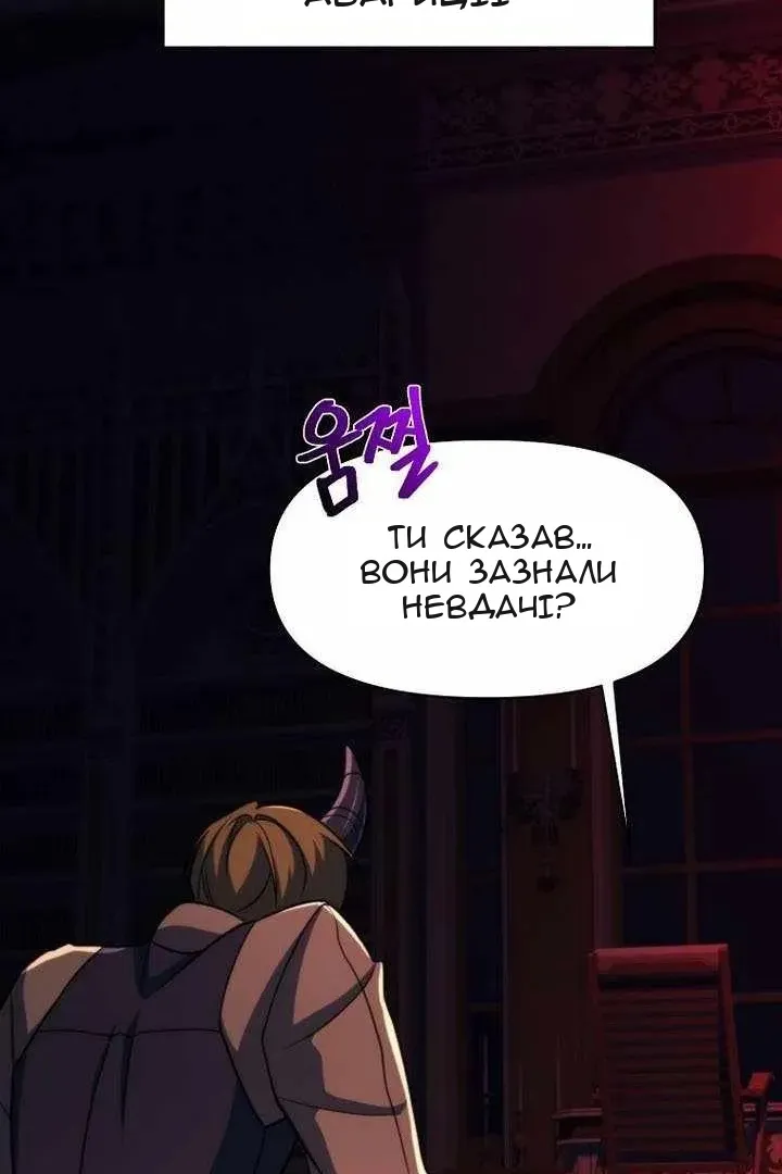 Сторінка 3