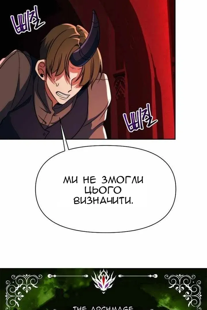 Сторінка 5