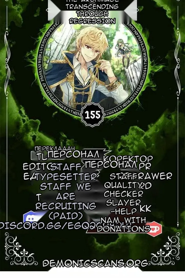 Сторінка 6