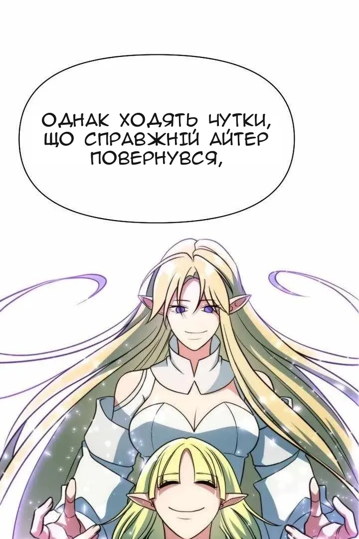 Сторінка 7