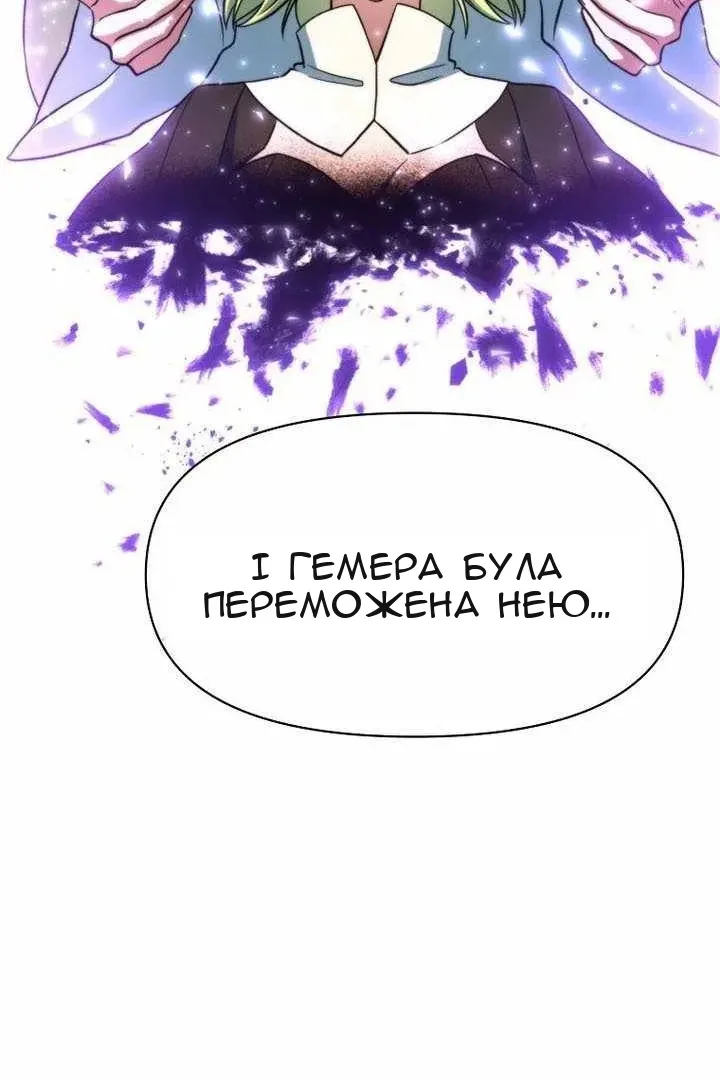 Сторінка 8