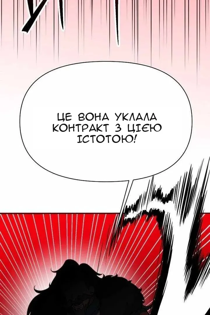 Сторінка 10