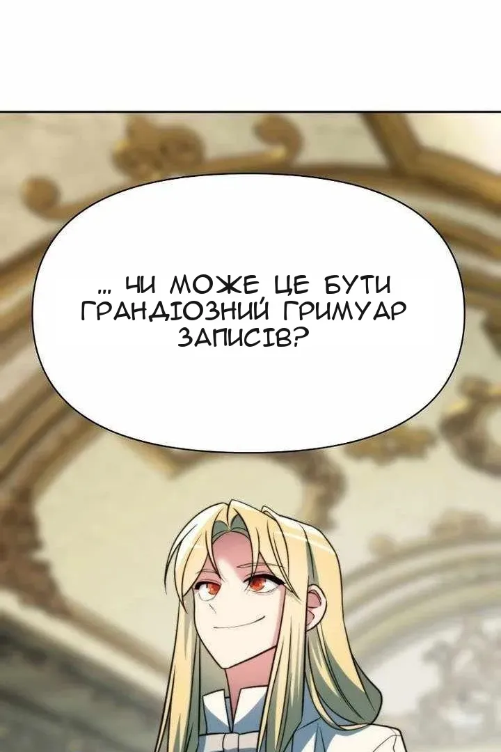 Сторінка 14