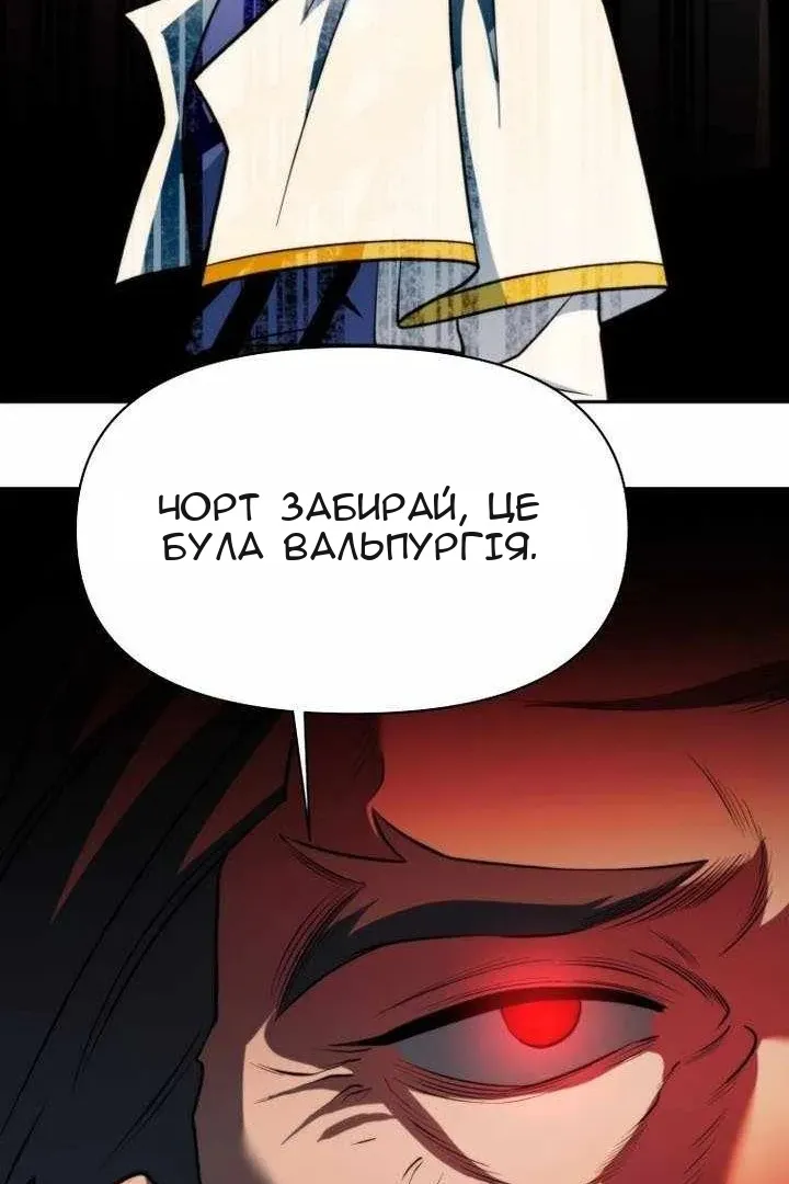 Сторінка 17