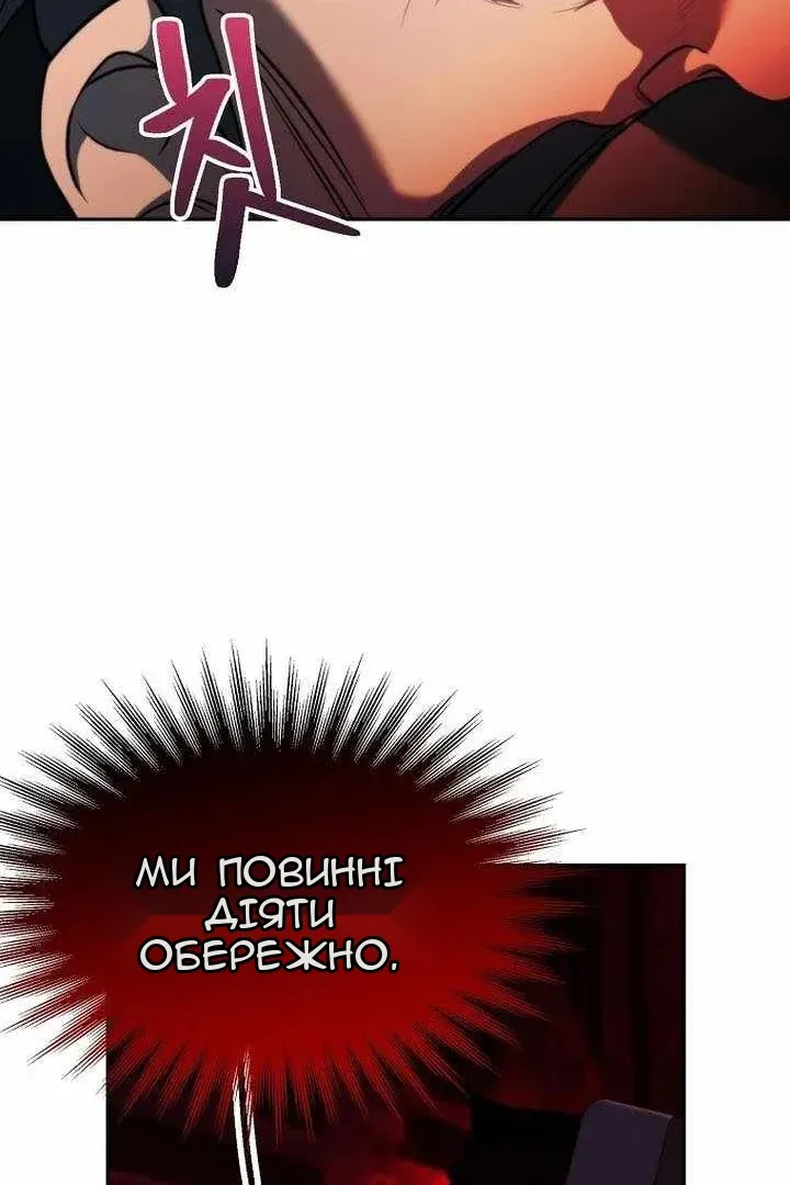 Сторінка 18