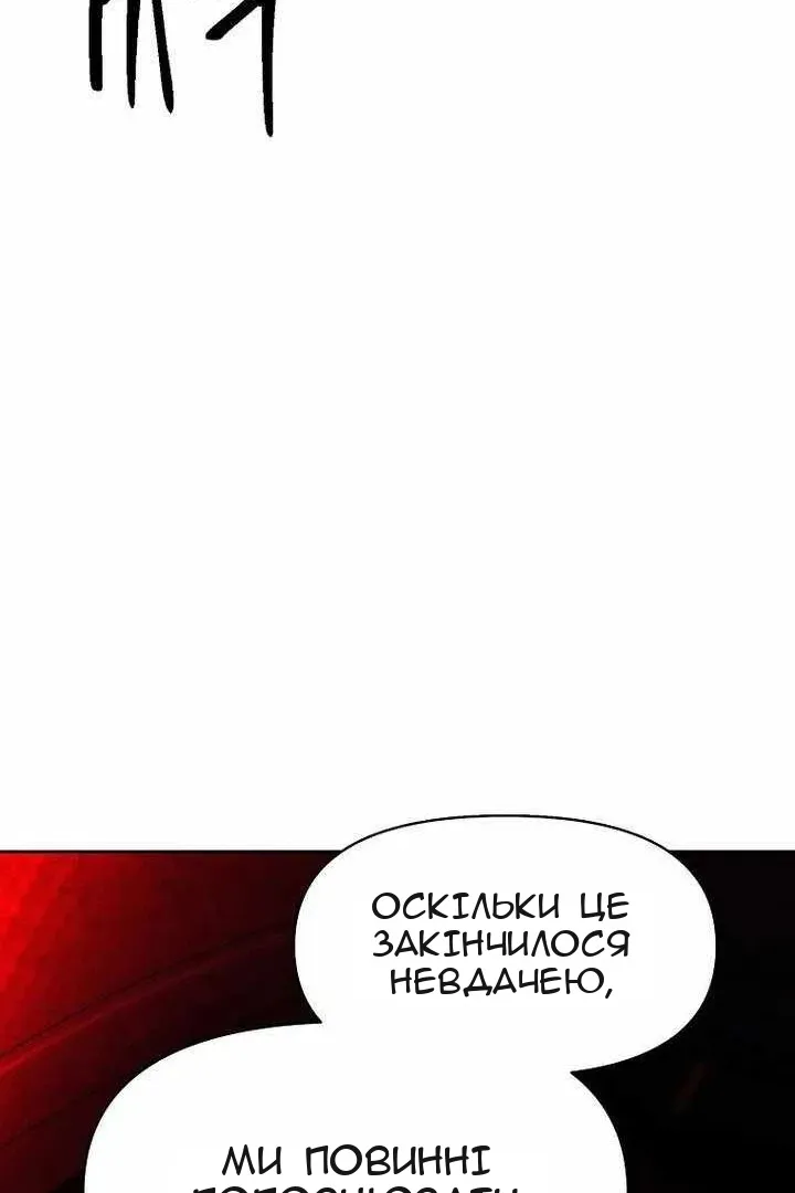 Сторінка 22