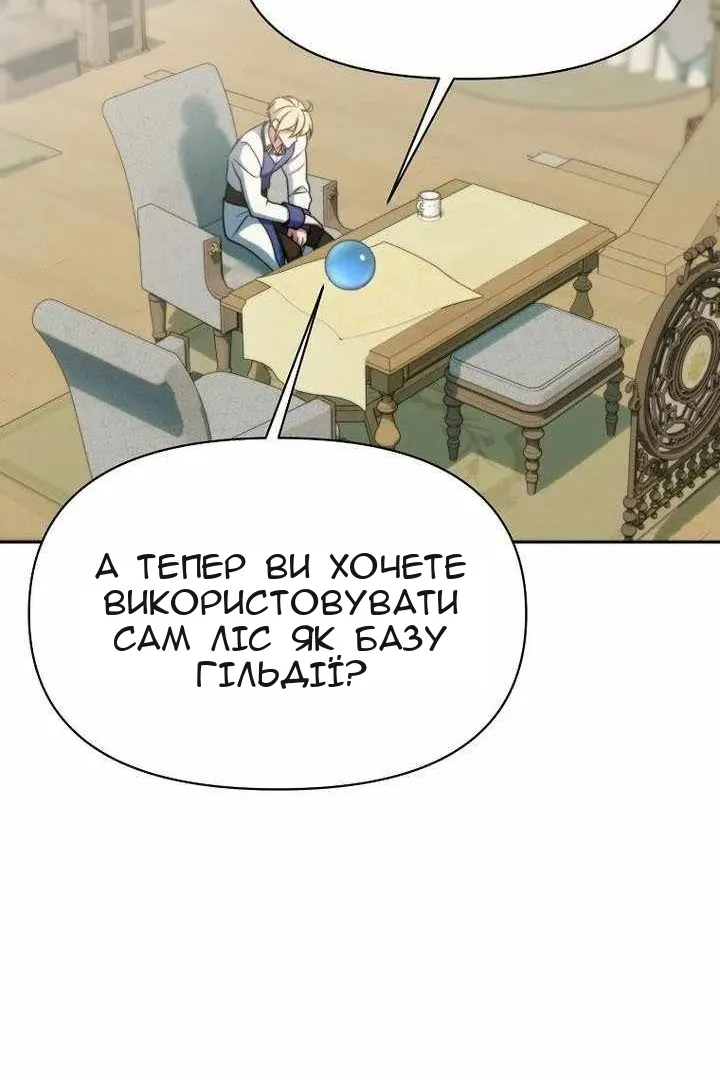 Сторінка 26