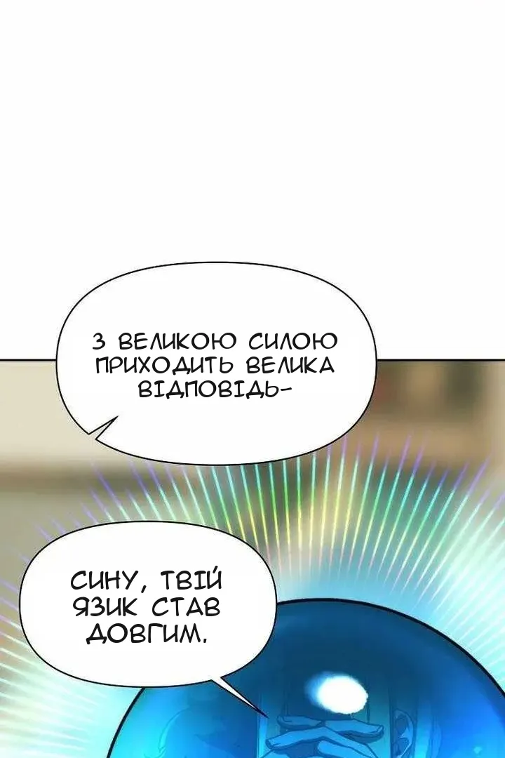 Сторінка 28