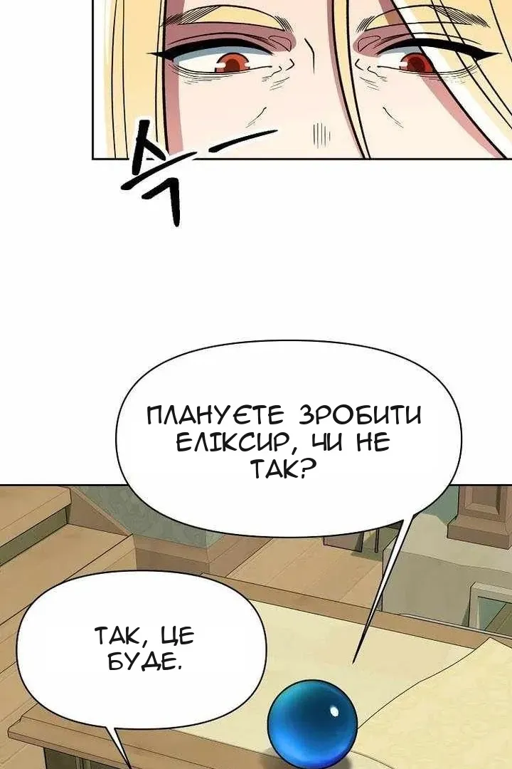 Сторінка 45