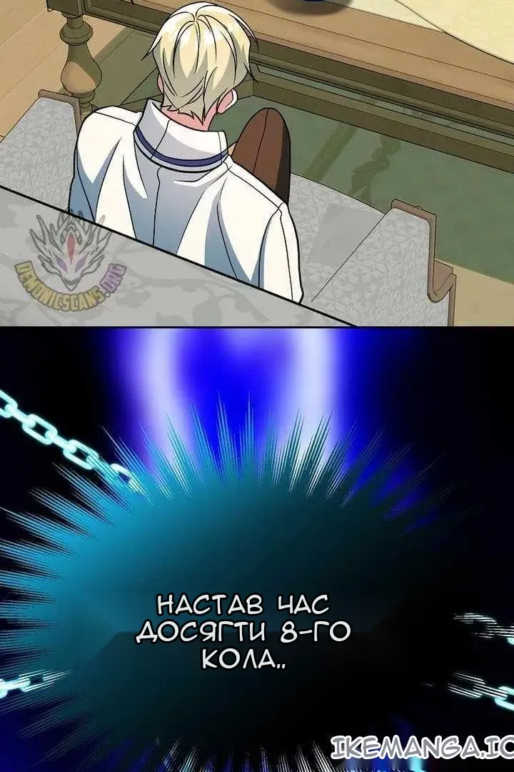 Сторінка 46