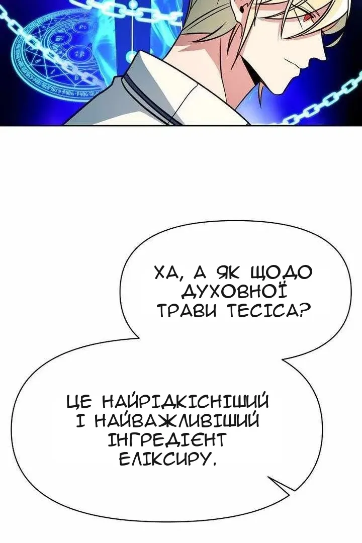 Сторінка 48