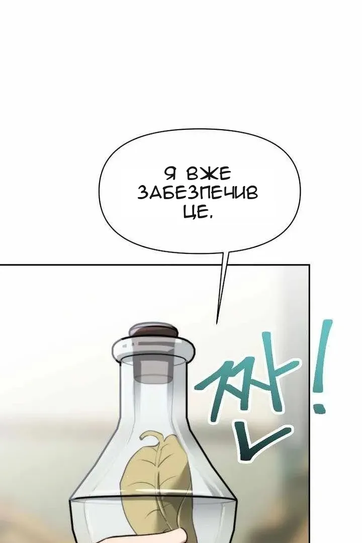 Сторінка 49
