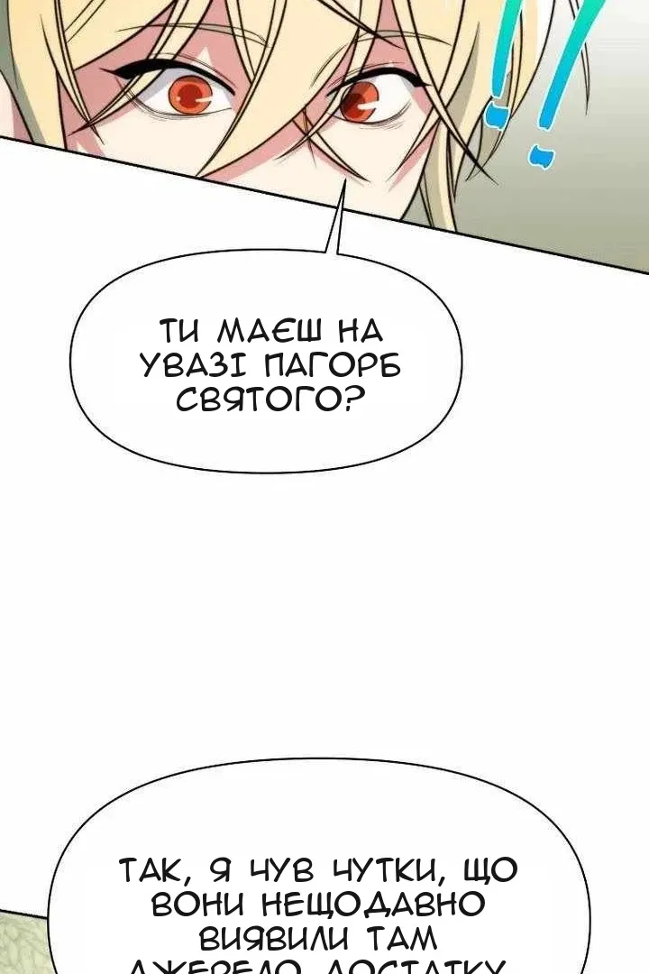 Сторінка 52