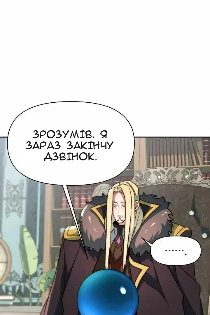 Сторінка 55