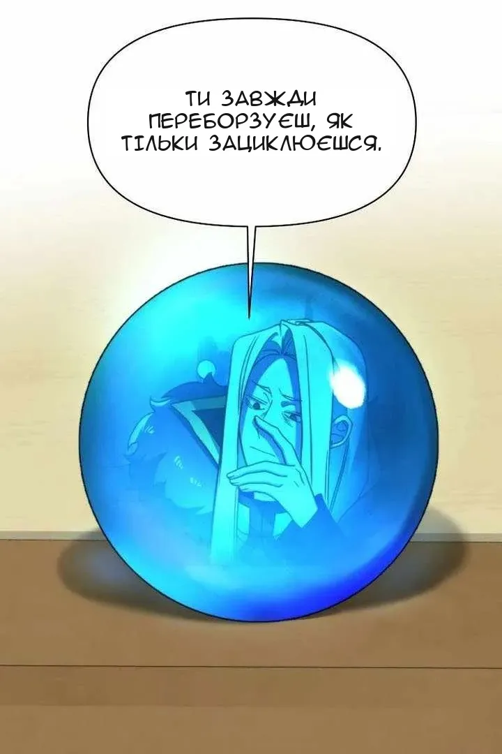 Сторінка 57