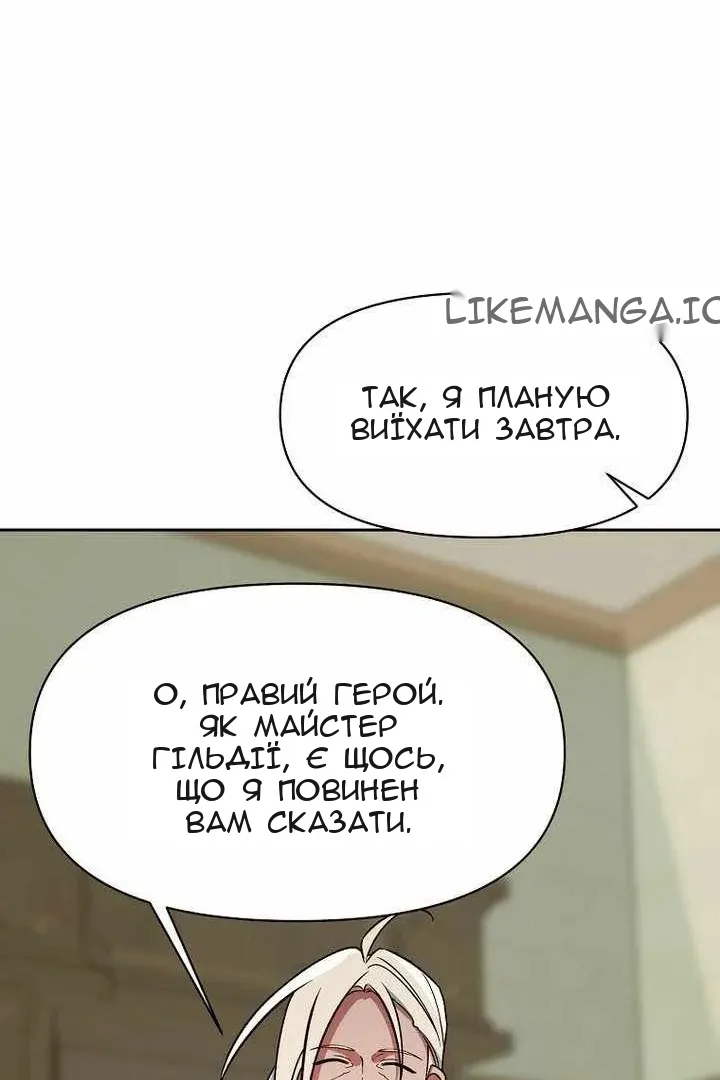 Сторінка 65