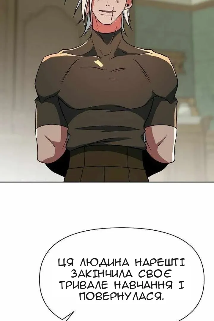 Сторінка 66