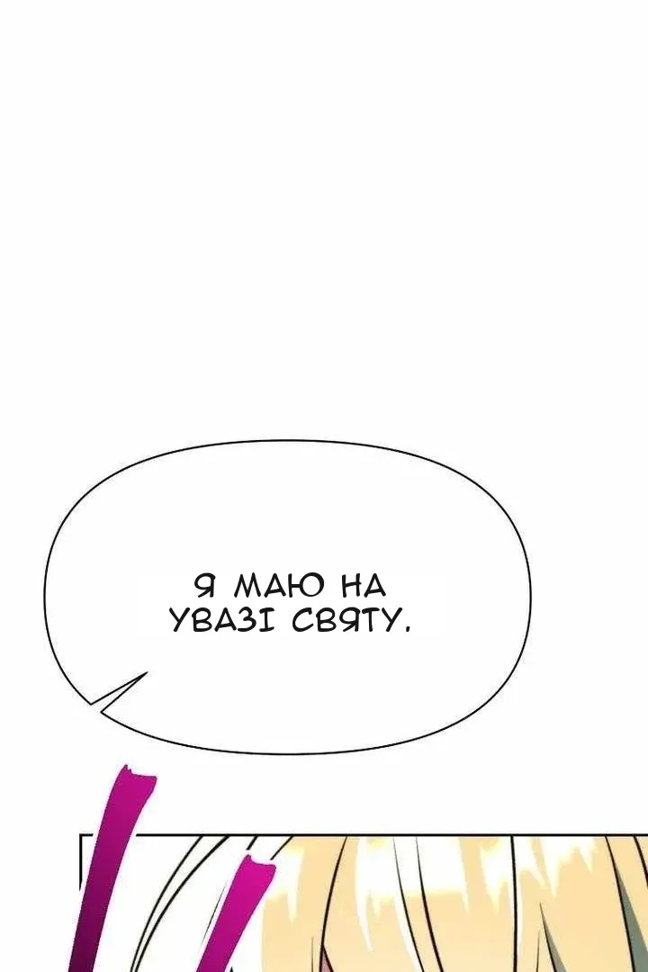 Сторінка 68