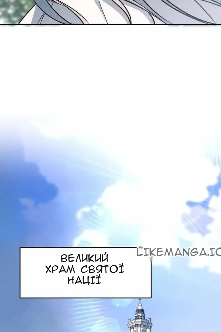 Сторінка 73