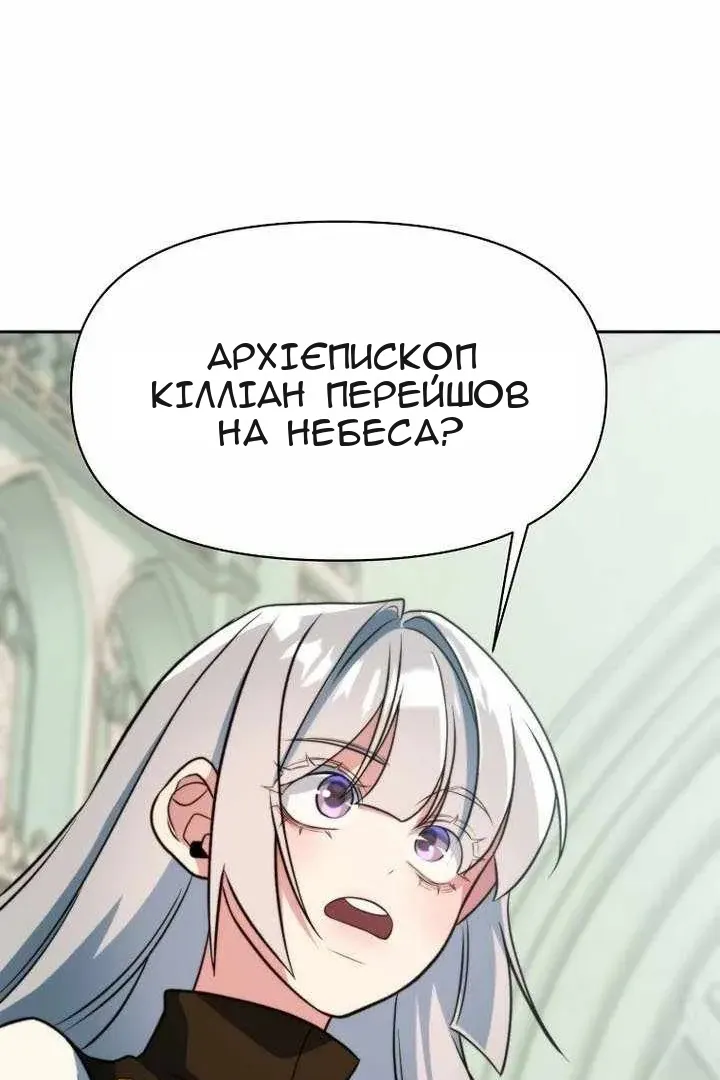 Сторінка 76