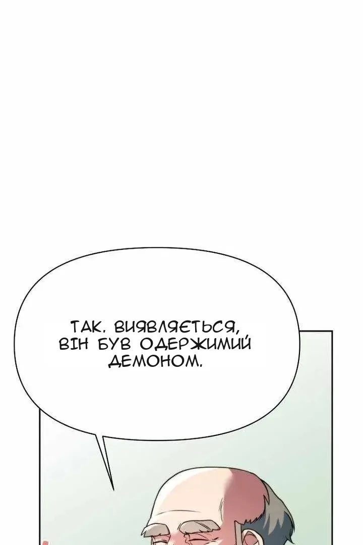 Сторінка 78