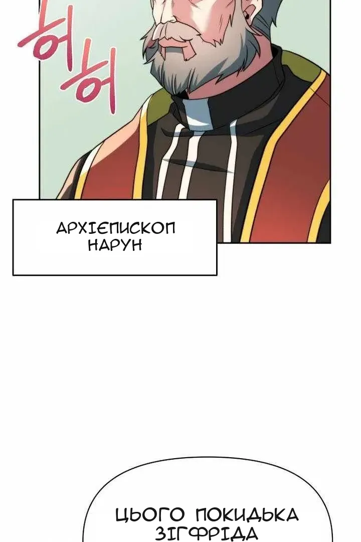 Сторінка 79