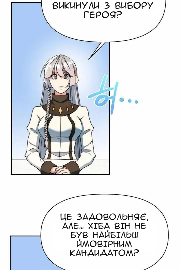 Сторінка 80