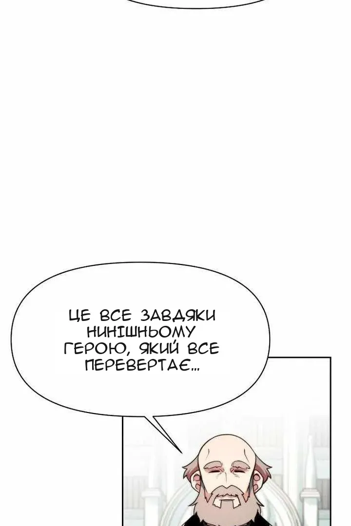 Сторінка 84
