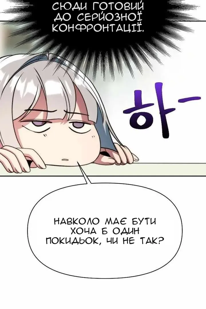 Сторінка 89