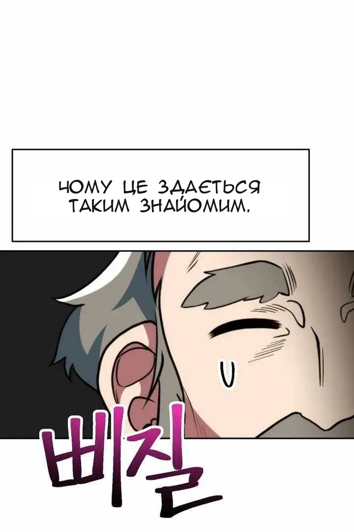 Сторінка 90
