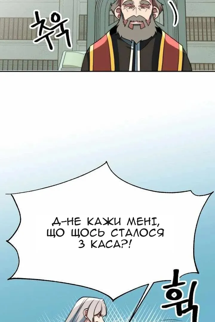 Сторінка 95