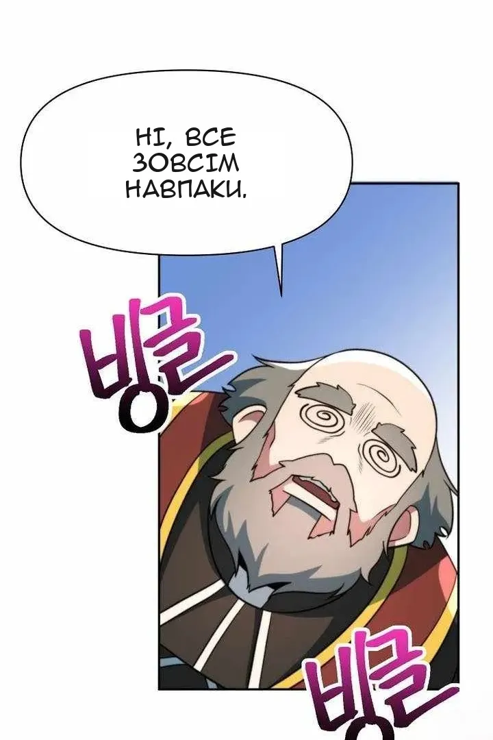 Сторінка 97