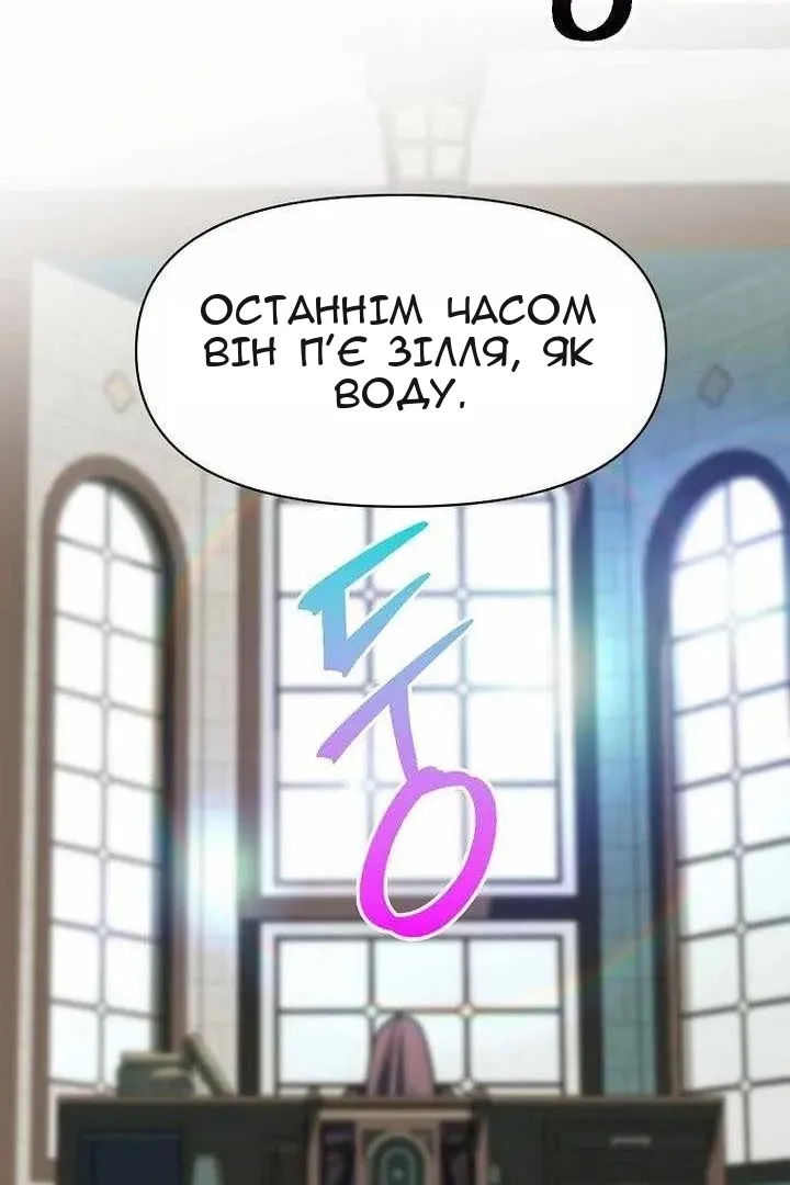Сторінка 98