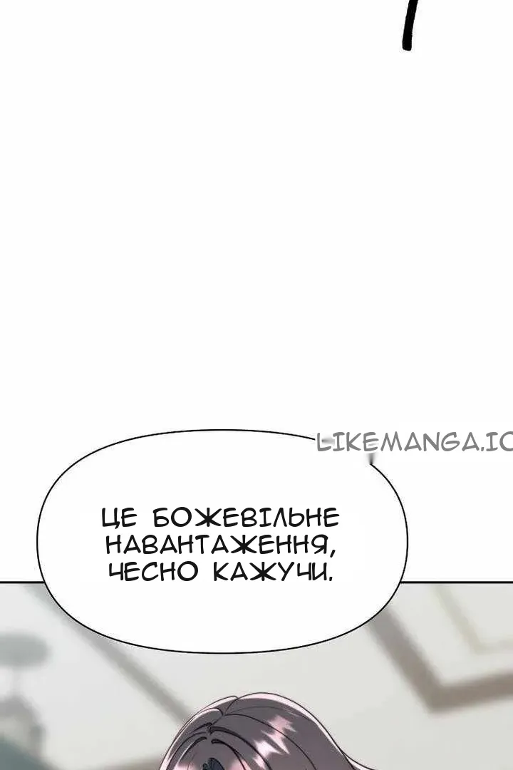 Сторінка 100