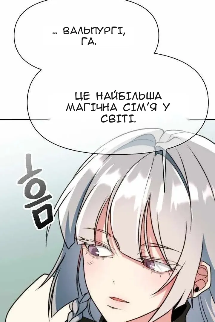 Сторінка 103