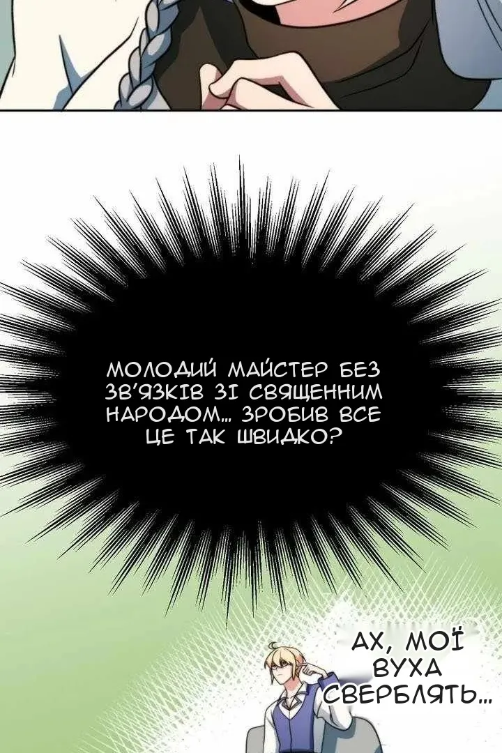 Сторінка 104