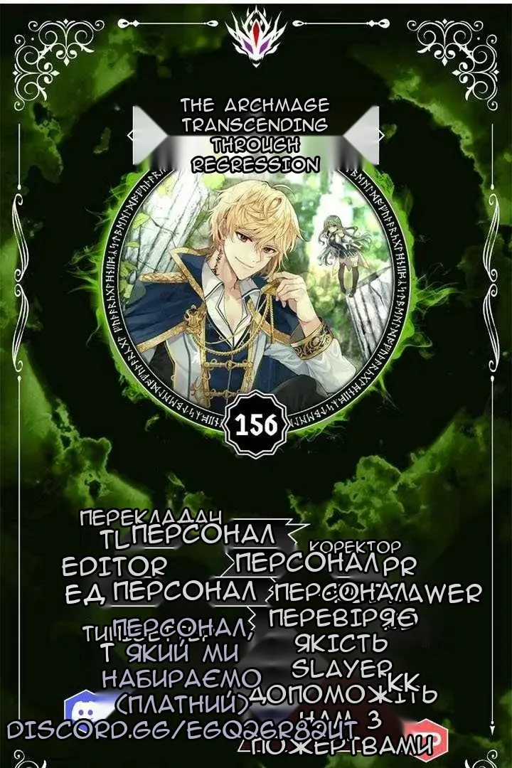 Сторінка 7