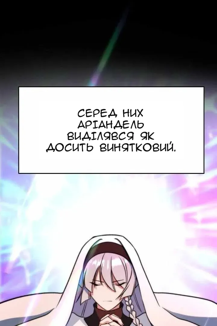 Сторінка 10
