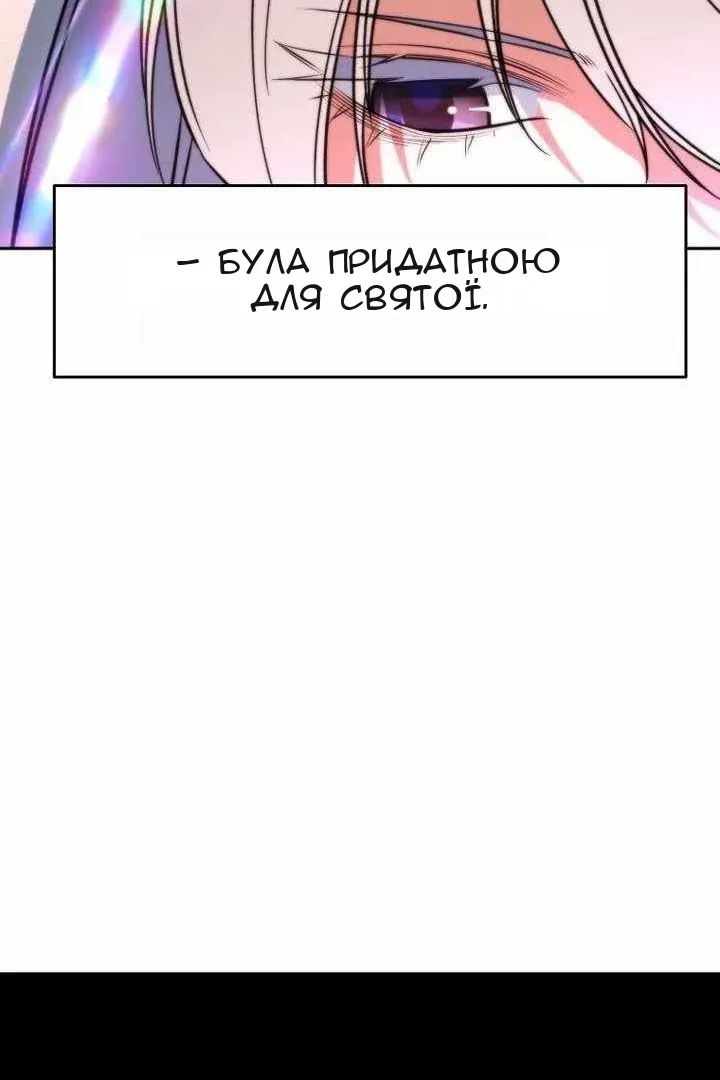 Сторінка 12