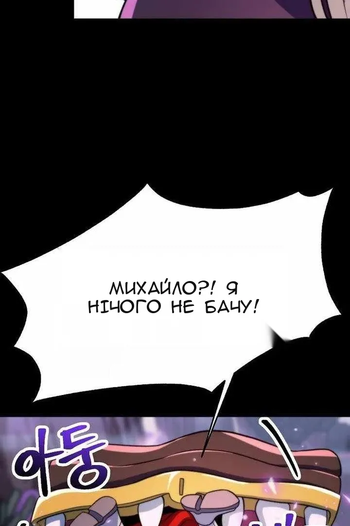 Сторінка 15