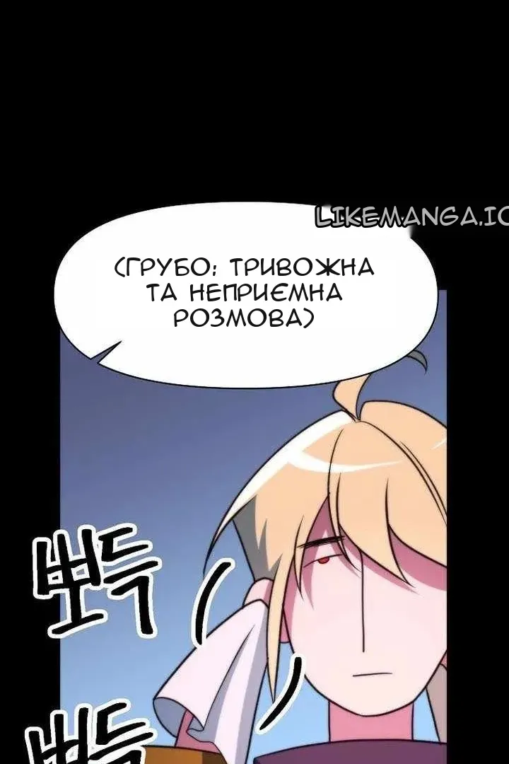 Сторінка 20